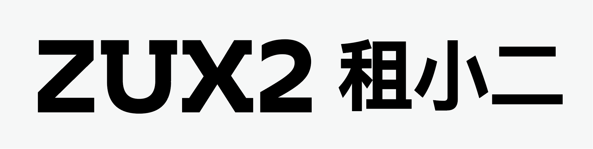 租小二(zux2)